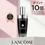 【ポイント10倍★7/4 20:00~ 7/11 01:59★】 LANCÔME(ランコム) ジェニフィック アルティメ セラム 30mL…