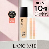 【ポイント10倍★7/4 20:00~ 7/11 01:59★】LANCÔMEランコムタンイドルウルトラウェアリキッド N BO-02 …