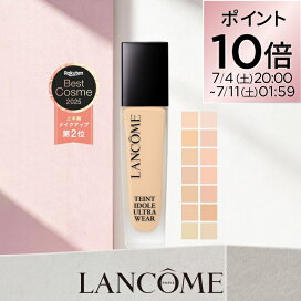 楽天市場】【公式】LANCÔME(ランコム) タンイドル ウルトラ ウェア 