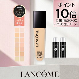 ポイント10倍★7/19 20:00~ 7/26 01:59★【公式】LANCÔMEランコムタンイドルウルトラウェアリキッド N BO-02 SPF48 PA++ ファンデーション 崩れない 薄膜ハイカバー 美容液ファンデ級 正規品 カバー ファンデ UV シミ 毛穴 メイク 薄膜密着 プレゼント 誕生日