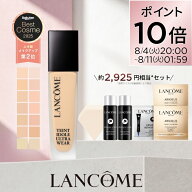 【ポイント10倍★8月4日(火)20:00～8月11日(火)01:59★】LANCÔMEランコムタンイドルウルトラウェアリキ…