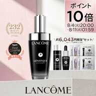 【ポイント10倍★8月4日(火)20:00～8月11日(火)01:59★】 LANCÔME(ランコム) ジェニフィック アルティメ…
