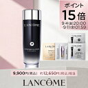 ポイント15倍★9/4 20:00~ 9/11 01:59★【公式】LANCÔME(ランコム) ジェニフィック アルティメ エッセンス ローション 150ml 化粧水 保湿 ハリ ツヤ 正規品 美容化粧水 プロキシレン ヒアルロン酸 アデノシン エイジングケア うるおい 毛穴 プレゼント 彼女 化粧品