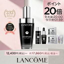 ポイント20倍★9/4 20:00~ 9/11 01:59★【公式】 LANCÔME(ランコム) ジェニフィック アルティメ セラム 30mL 50mL 導…