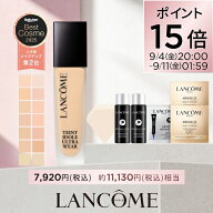 ポイント15倍★9/4 20:00~ 9/11 01:59★【公式】LANCÔME(ランコム) タンイドル ウルトラ ウェア リキッ…