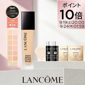 �|�C���g10�{��9/19 20:00~ 9/24 01:59���y�����zLANCOME(�����R��) �^���C�h�� �E���g�� �E�F�A ���L�b�h N BO-02 SPF48 PA++ �t�@���f�[�V���� ����Ȃ� �����n�C�J�o�[ ���e�t�t�@���f�� ���K�i �J�o�[ 
