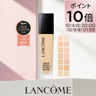 ポイント10倍★10/4 20:00~ 10/9 01:59★【公式】LANCÔME(ランコム) タンイドル ウルトラ ウェア リキッ…