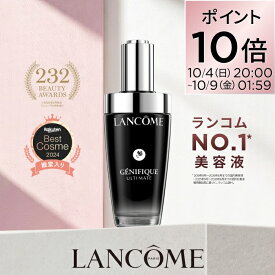 ポイント10倍★10/4 20:00~ 10/9 01:59★【公式】 LANCÔME(ランコム) ジェニフィック アルティメ セラム 30mL 50mL 導入 美容液 保湿 毛穴 ハリ 透明感 スキンケア 正規品 美肌菌 エイジングケア 保湿 うるおい ツヤ 日本処方 彼女 化粧品 詰め替え レフィル
