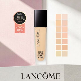 【公式】LANCÔME(ランコム) タンイドル ウルトラ ウェア リキッド N BO-02 SPF48 PA++ ファンデーション 崩れない 薄膜ハイカバー 美容液ファンデ級 正規品 カバー ファンデ UV シミ 毛穴 メイク 薄膜密着 プレゼント 誕生日