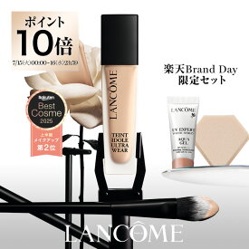 P10倍◆16日まで【公式】タンイドル ウルトラ ウェア リキッド N / ファンデーション / ランコム lancome 正規品 カバー力 スキンケア ウルトラファンデ SPF48 PA++ UV シミ隠し 毛穴 メイク 薄膜密着 プレゼント 誕生日 彼女 母 化粧品 コスメ メイク デパコス ギフト 高級