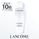 P10倍◆16日まで【公式】クラリフィック デュアル エッセンス ローション EX / 150ml / 250ml / 化粧水 / ランコム lancome 正規品 プレゼント 誕生日 バレンタイン 彼女 母 化粧品 コスメ メイク デパコス ギフト 高級 酵素 毛穴 保湿 角質