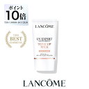 【公式】UV エクスペール / 30ml / 50ml / SPF50+ PA++++ /トーン アップ ローズ /ブライト / BB n / 化粧下地 / 日や…