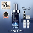 【公式】ジェニフィック アルティメ セラム / 50ml 30ml レフィル / 公式 / 美容液 / ランコム lancome 正規品 美肌菌…