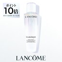 【公式】クラリフィック デュアル エッセンス ローション EX / 150ml / 250ml / 化粧水 / ランコム lancome 正規品 プレゼント 誕生日 バレンタイン 彼女 母 化粧品 コスメ メイク デパコス ギフト 高級 酵素 毛穴 保湿 角質