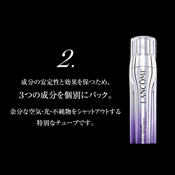 楽天市場】【公式】レネルジー HCF トリプルセラム / 美容液 / 50mL  