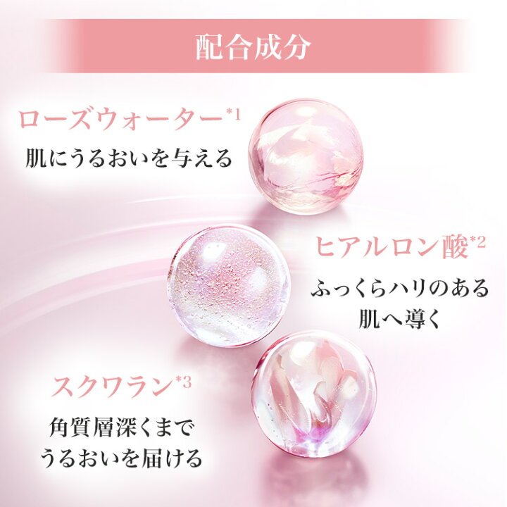 楽天市場】【公式】LANCÔME(ランコム) トニック コンフォート N 化粧水 