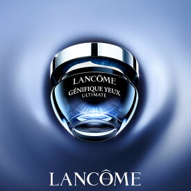 【公式】ジェニフィック アルティメ アイクリーム / 20ml / アイケア / ランコム lancome 正規品 美肌菌 目もとケア アイケア プレゼント 誕生日 彼女 母 化粧品 コスメ メイク デパコス ギフト 高級