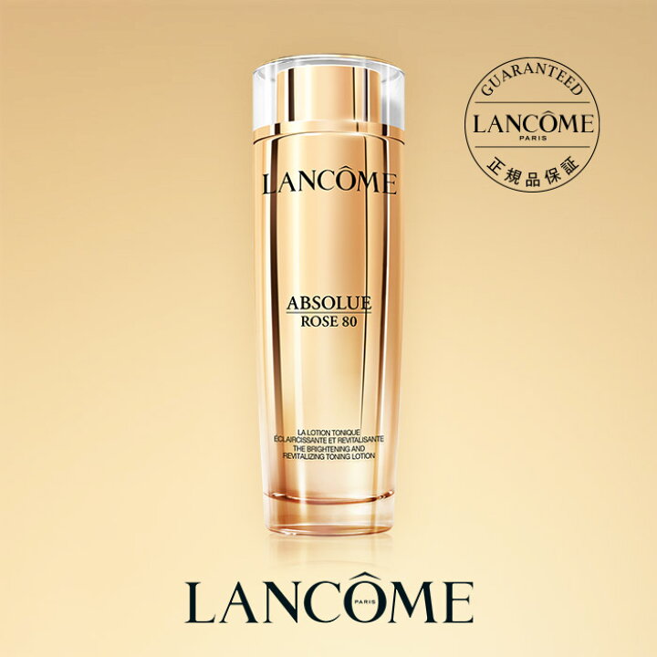 楽天市場】【公式】アプソリュ エッセンス ローション / 150ml / 化粧  