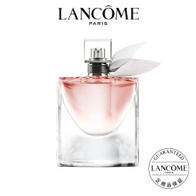 【公式】ラヴィエベル / 30ml / フレグランス / 香水 / ランコム lancome 正規品 プレゼント 誕生日 バレンタイン 彼女 母 化粧品 コスメ メイク デパコス ギフト 高級