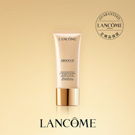 【公式】アプソリュ UV / 30ml / UVケア / 化粧下地 / ランコム lancome 正規品 プレゼント 誕生日 彼女 母 化粧品 コスメ メイク デパコス ギフト 高級