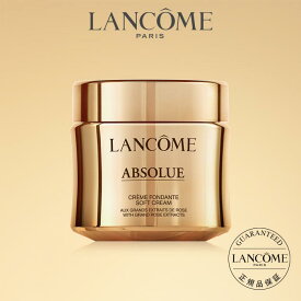 【公式】アプソリュ ソフトクリーム / フェイスクリーム / ランコム lancome 正規品 エイジングケア プレゼント 誕生日 バレンタイン 彼女 母 化粧品 コスメ メイク デパコス ギフト 高級