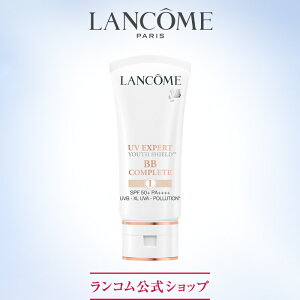 ランコム Uvエクスペールbbの通販 価格比較 価格 Com
