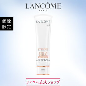 【公式】UV エクスペール トーン アップ ローズ / 50ml / 化粧下地 / UVケア / ランコム lancome 正規品 プレゼント 誕生日 バレンタイン 彼女 母 化粧品 コスメ メイク デパコス ギフト 高級 UV 日焼け止め