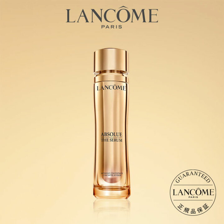 楽天市場】【公式】アプソリュ インテンシブエッセンス / 30ml / 美容 