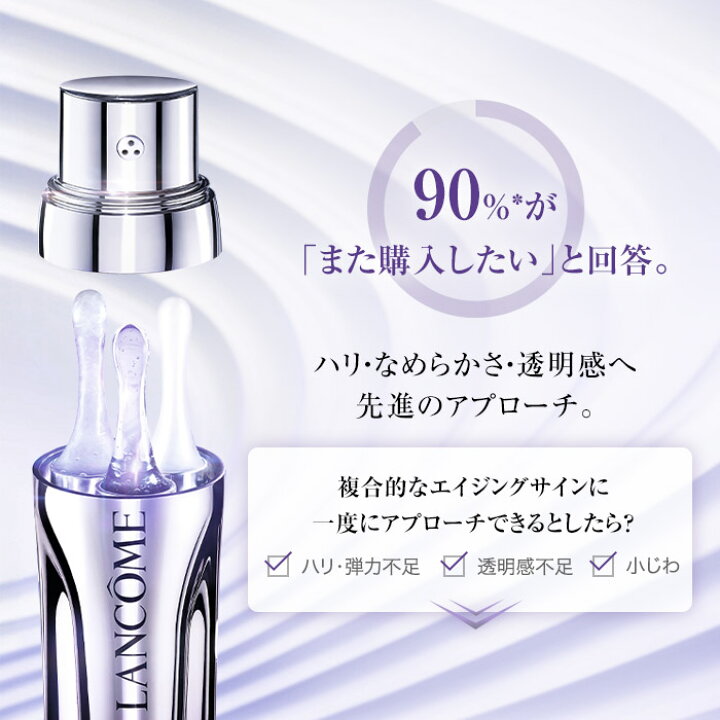 楽天市場】【公式】レネルジー HCF トリプルセラム / 美容液 / 50mL  