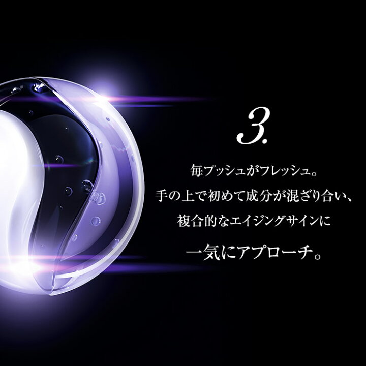 楽天市場】【公式】レネルジー HCF トリプルセラム / 美容液 / 50mL  