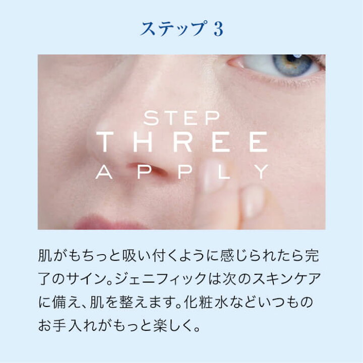 楽天市場 公式 ジェニフィック キット 50ml 21 美容液 ランコム Lancome 正規品 うるおい ツヤ ハリ 日本 日本専用 プレゼント 誕生日 彼女 母 化粧品 コスメ メイク デパコス ギフト 高級 ランコム 公式ショップ