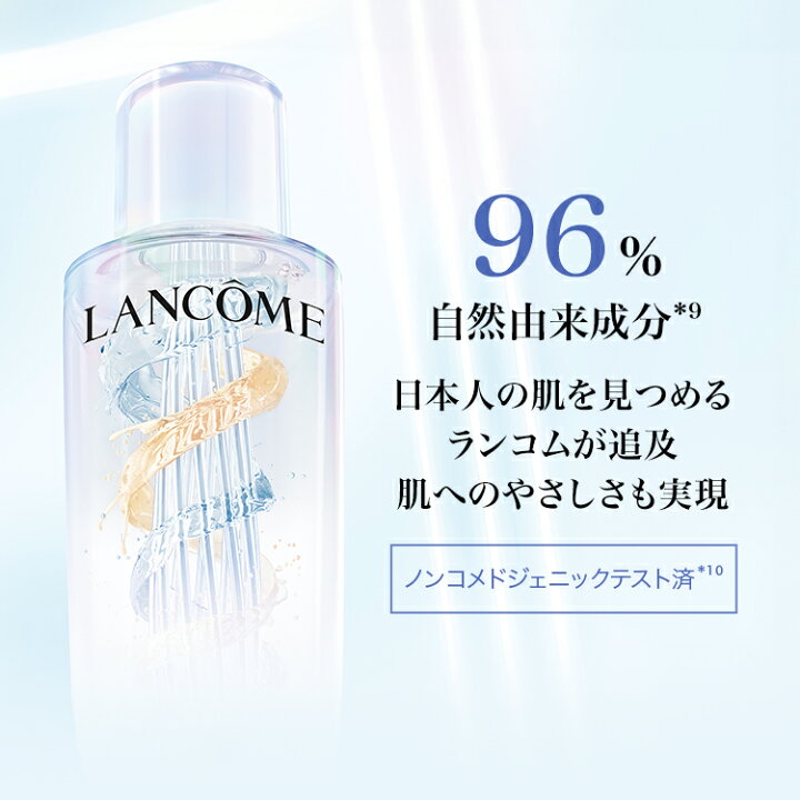 楽天市場】【公式】クラリフィック デュアル エッセンス ローション EX  