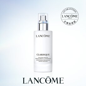 【公式】クラリフィック バランシング ウォータリーエマルジョン / 乳液 / ランコム lancome 正規品 プレゼント 誕生日 バレンタイン 彼女 母 化粧品 コスメ メイク デパコス ギフト 高級