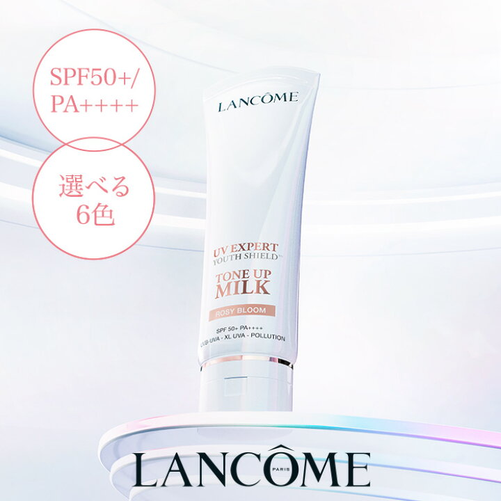 楽天市場】【公式】UV エクスペール / 30ml / 50ml / SPF50+ PA++++ 