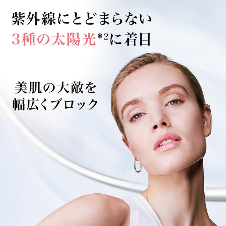 楽天市場】【公式】UV エクスペール / 30ml / 50ml / SPF50+ PA++++  