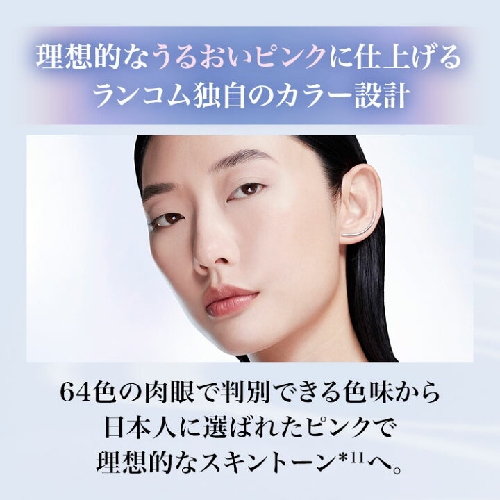 楽天市場】【公式】UV エクスペール / 30ml / 50ml / SPF50+ PA++++  