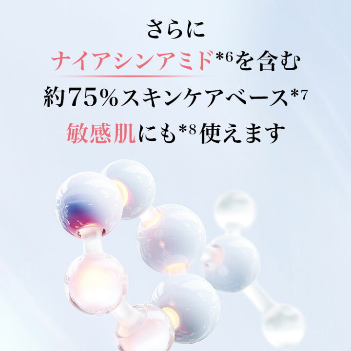 楽天市場】【公式】UV エクスペール / 30ml / 50ml / SPF50+ PA++++  