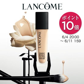 【公式】タンイドル ウルトラ ウェア リキッド N / ファンデーション / ランコム lancome 正規品 プレゼント 誕生日 バレンタイン 彼女 母 化粧品 コスメ メイク デパコス ギフト 高級 クリスマス