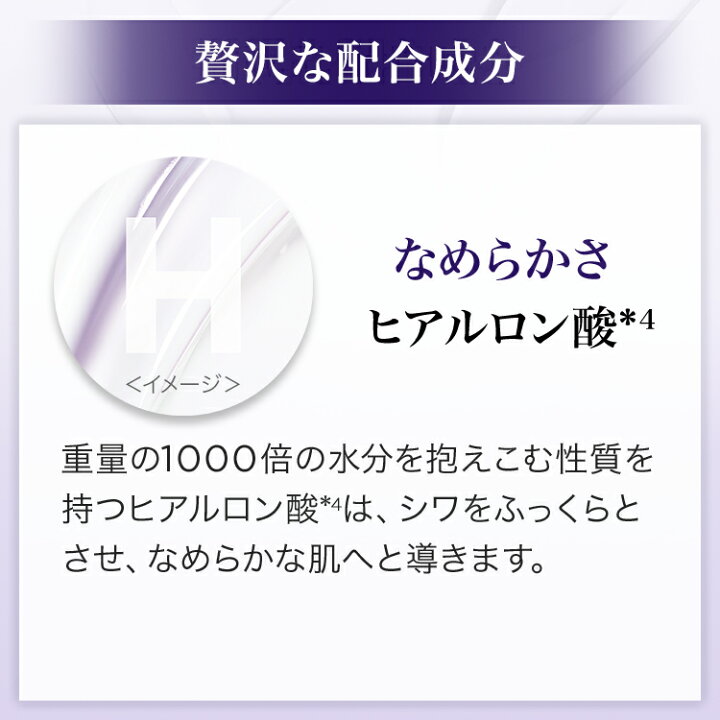 楽天市場】【公式】レネルジー HPN クリーム / クリーム / 50mL  