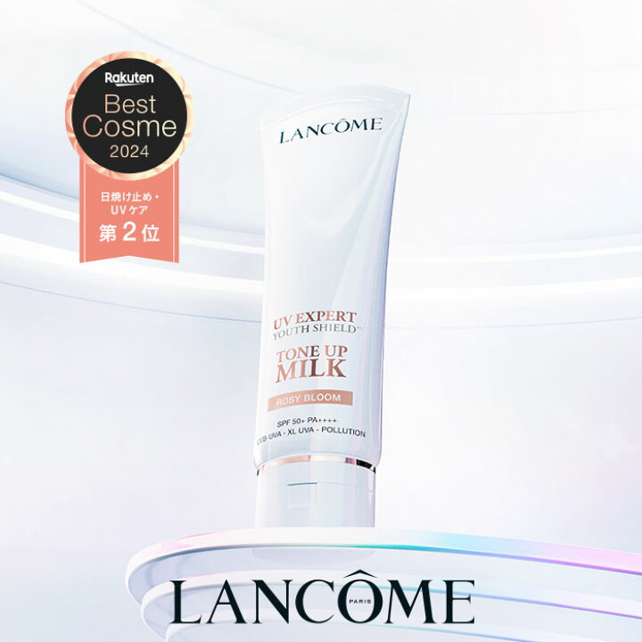 楽天市場】【公式】UV エクスペール / 30ml / 50ml / SPF50+ PA++++  