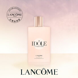 ◆ベストコスメ受賞◆【公式】イドル ボディ クリーム / 200ml / ボディクリーム / フレグランス / 香水 / ランコム lancome 正規品 みずみずしい プレゼント 誕生日 バレンタイン 彼女 母 化粧品 コスメ メイク デパコス ギフト 高級