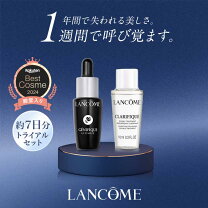 楽天市場】ランコム ジェニフィック お試しの通販 