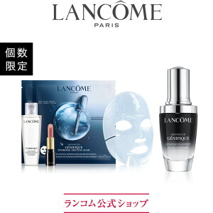 【公式】ジェニフィック キット/ 30ml / 美容液 / ランコム lancome 正規品