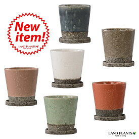 【植木鉢】 ツートン ラフストーン 陶器鉢　直径18.5cm　Lサイズ　　全6色　5号・6号　青・茶・白・緑・オレンジ・ピンク