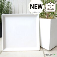【受け皿】 白色 正方形 陶器製 受皿 （一辺：27.5cm）7号 8号 艶消し （ファイバー製 キューブ陶器用） …