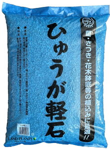 【特級品】 ひゅうが軽石 (小粒)18L 日向土 日向つち 日向石 ひゅうが土 ひゅうが石 園芸用軽石 軽石 鉢底石 底石 水に沈む軽石 多肉 多肉植物 蘭 洋蘭 胡蝶蘭 挿し木 用土 専用土 土 つち