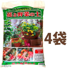 花と野菜の土　20L （4袋） 草花 鉢花 家庭菜園 観葉植物 松田商事 MATUDA