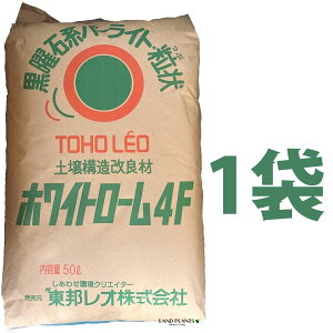 用土 パーライト 黒曜石の人気商品 通販 価格比較 価格 Com