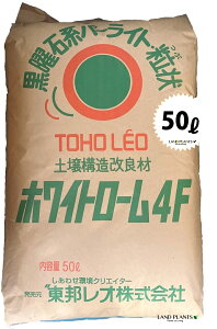 用土 パーライト 黒曜石の人気商品 通販 価格比較 価格 Com