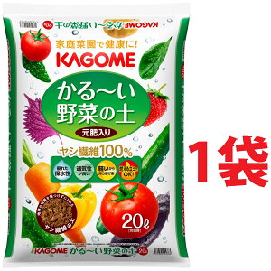 KAGOME ` ؂̓y 20L i1܁j